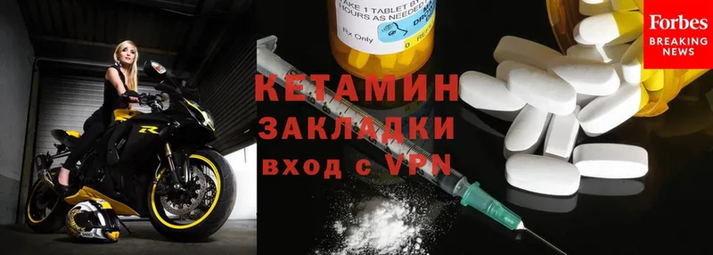 Кетамин ketamine  цена   Томмот 